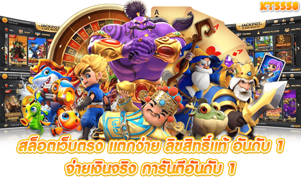 kt5558